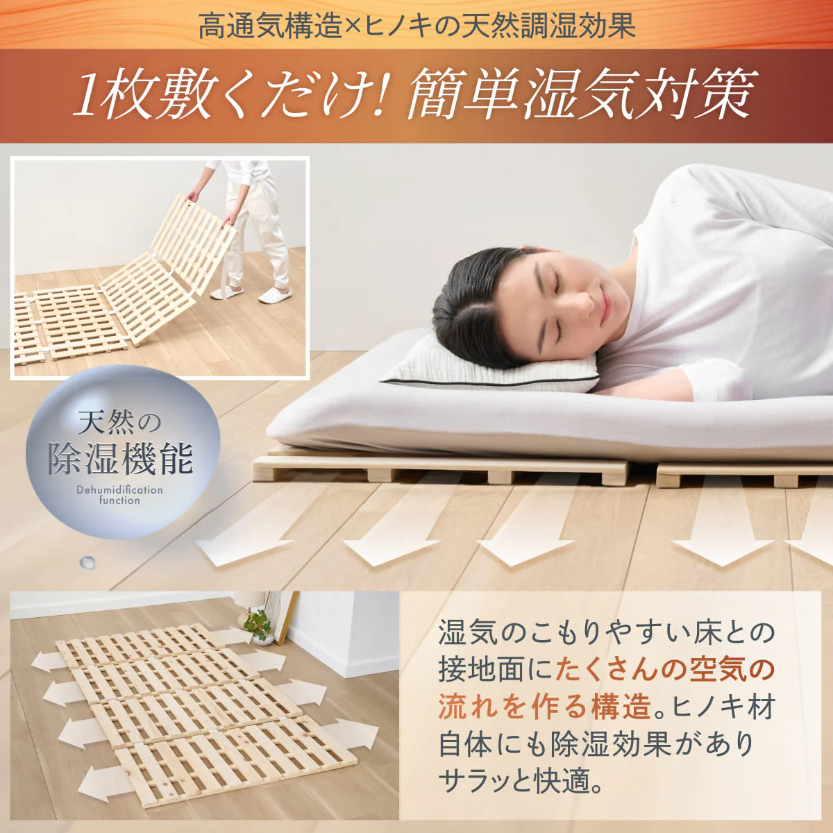 【天然国産ヒノキ香る高強度すのこ】ヒノキすのこマット - Image 10