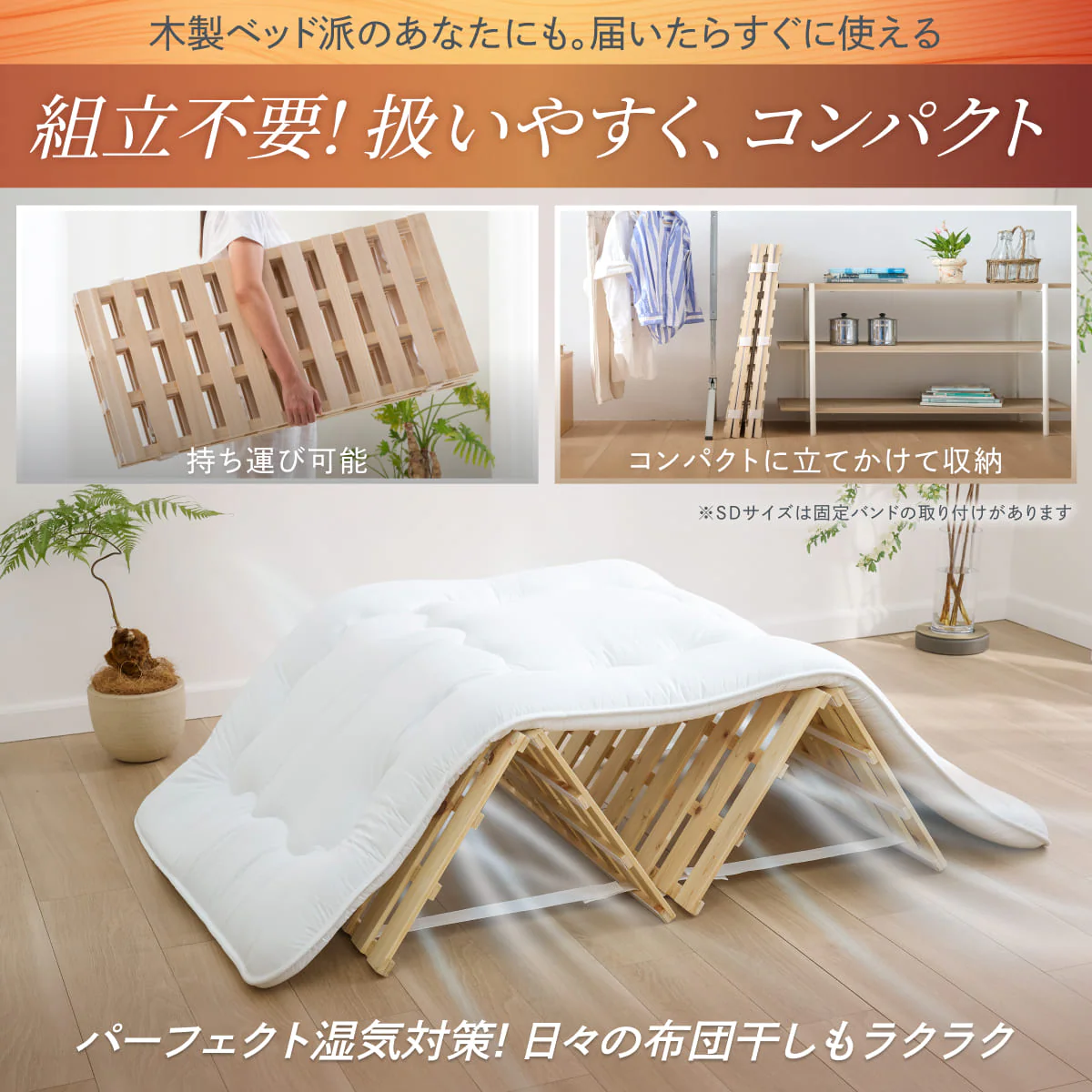 【天然国産ヒノキ香る高強度すのこ】ヒノキすのこマット - Image 11