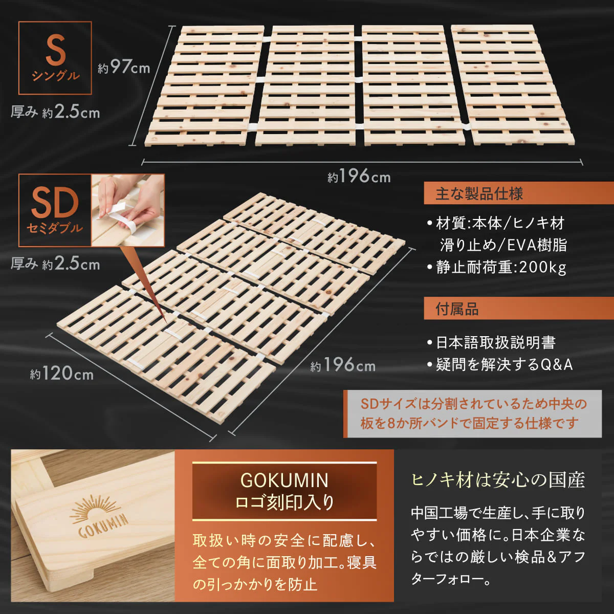 【天然国産ヒノキ香る高強度すのこ】ヒノキすのこマット - Image 12