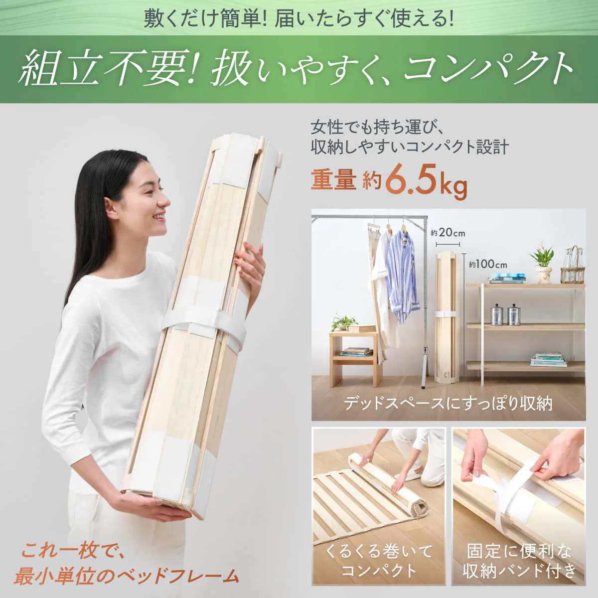 【天然国産ヒノキ香る高強度すのこ】ヒノキすのこマット - Image 14