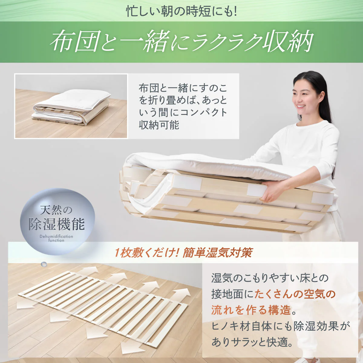 【天然国産ヒノキ香る高強度すのこ】ヒノキすのこマット - Image 15