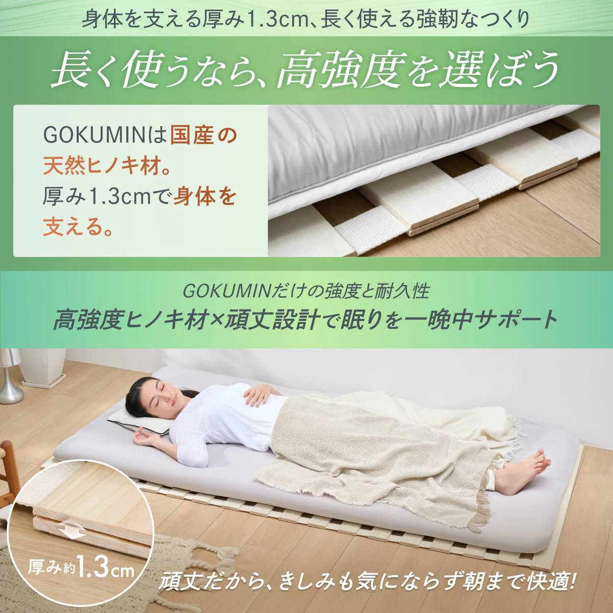 【天然国産ヒノキ香る高強度すのこ】ヒノキすのこマット - Image 16