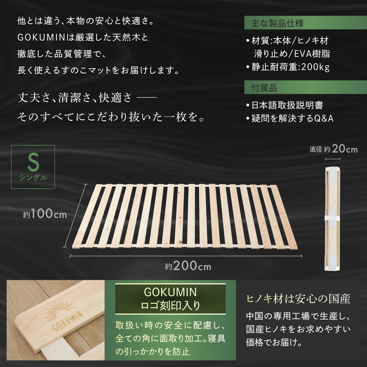 【天然国産ヒノキ香る高強度すのこ】ヒノキすのこマット - Image 17
