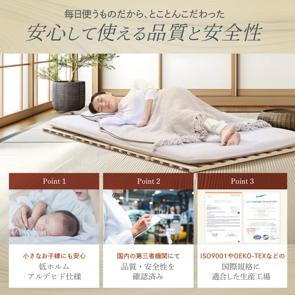 【天然国産ヒノキ香る高強度すのこ】ヒノキすのこマット - Image 18