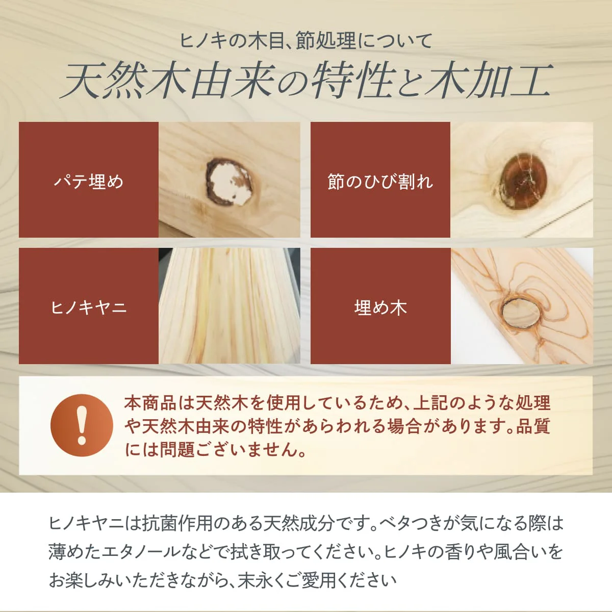 【天然国産ヒノキ香る高強度すのこ】ヒノキすのこマット - Image 19