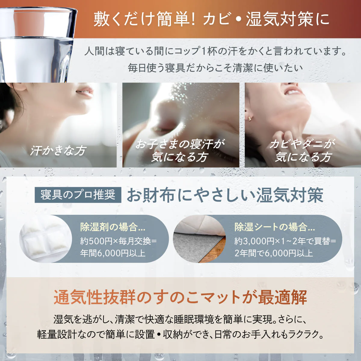 【天然国産ヒノキ香る高強度すのこ】ヒノキすのこマット - Image 4