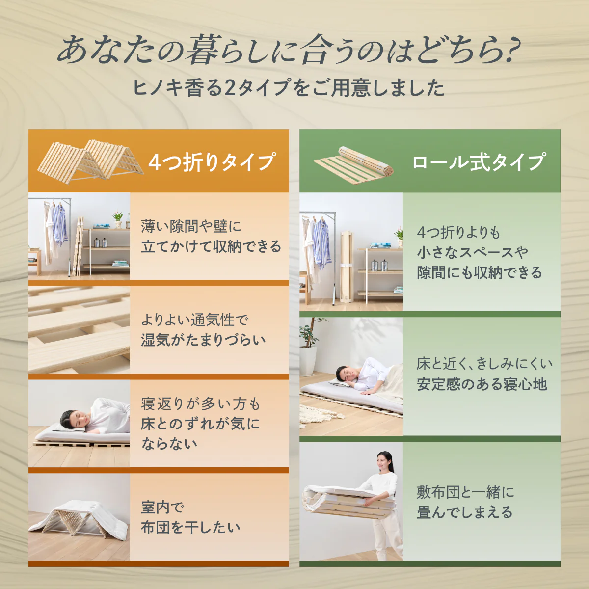 【天然国産ヒノキ香る高強度すのこ】ヒノキすのこマット - Image 6