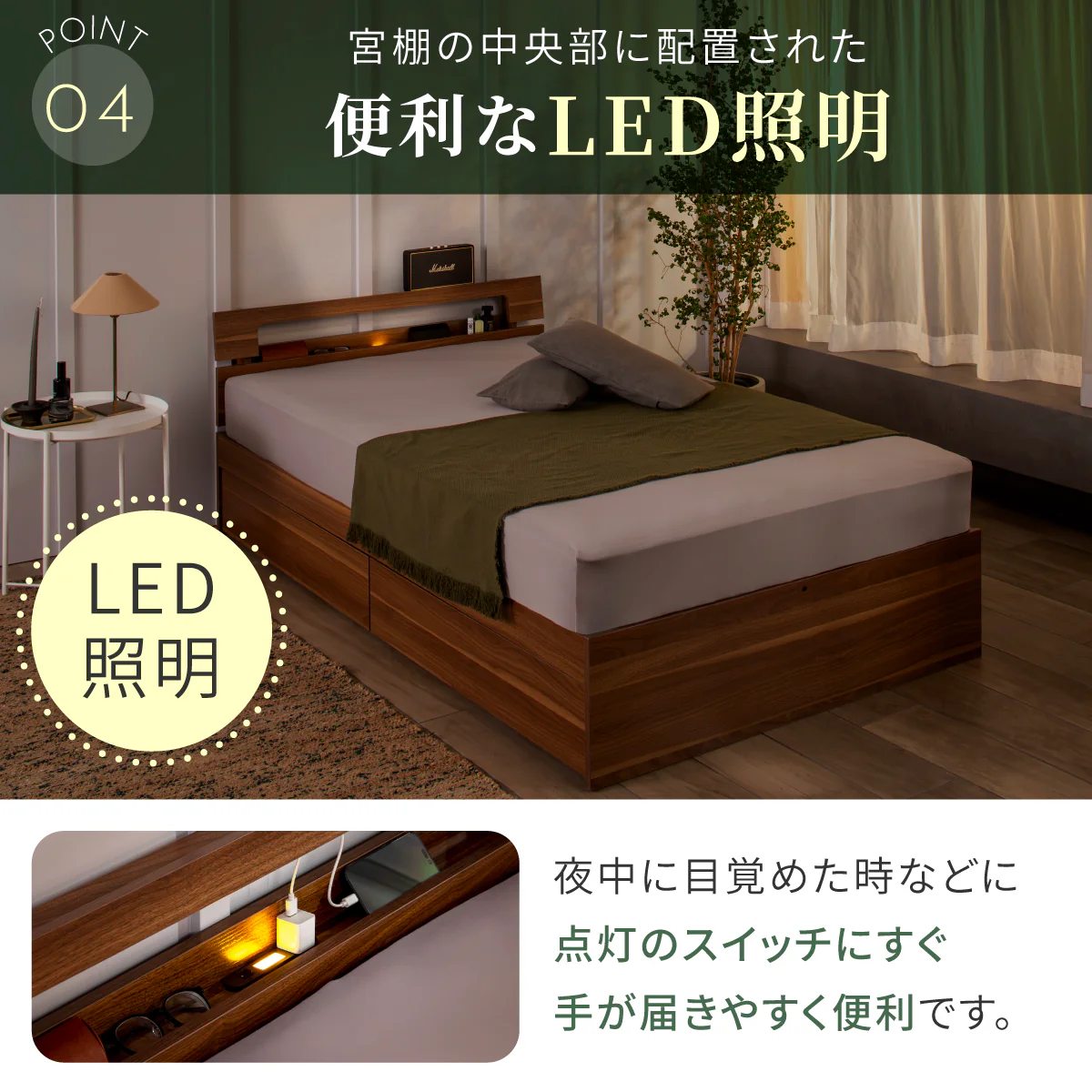 【竹素材で清潔＆頑丈】コンフォートバンブーベッドたっぷり収納タイプ - Image 11