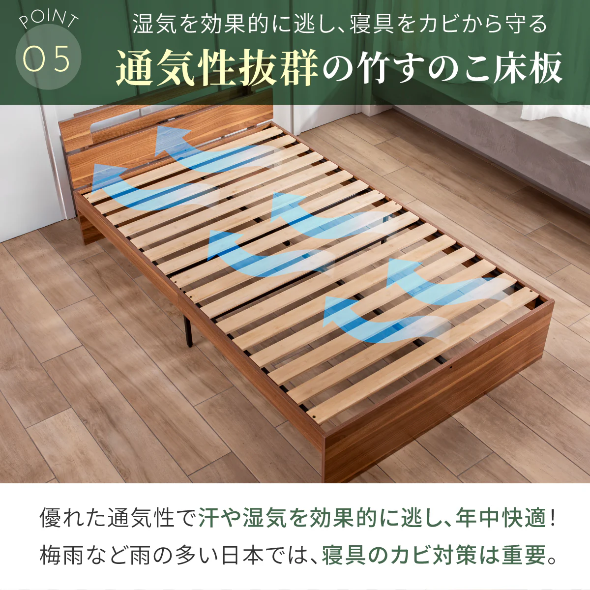 【竹素材で清潔＆頑丈】コンフォートバンブーベッドたっぷり収納タイプ - Image 12
