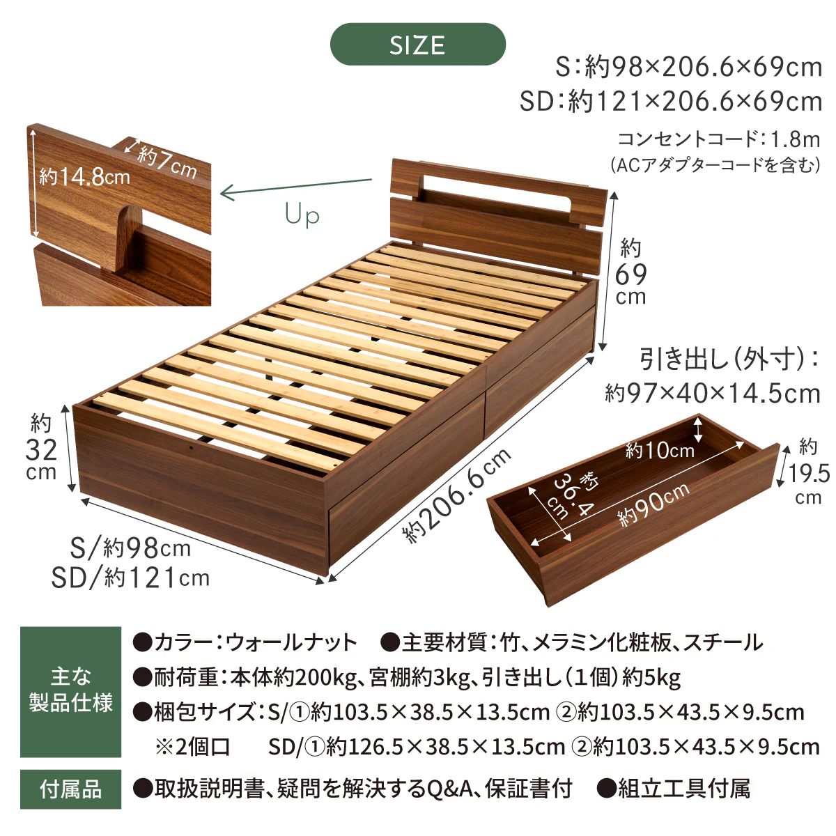 【竹素材で清潔＆頑丈】コンフォートバンブーベッドたっぷり収納タイプ - Image 19