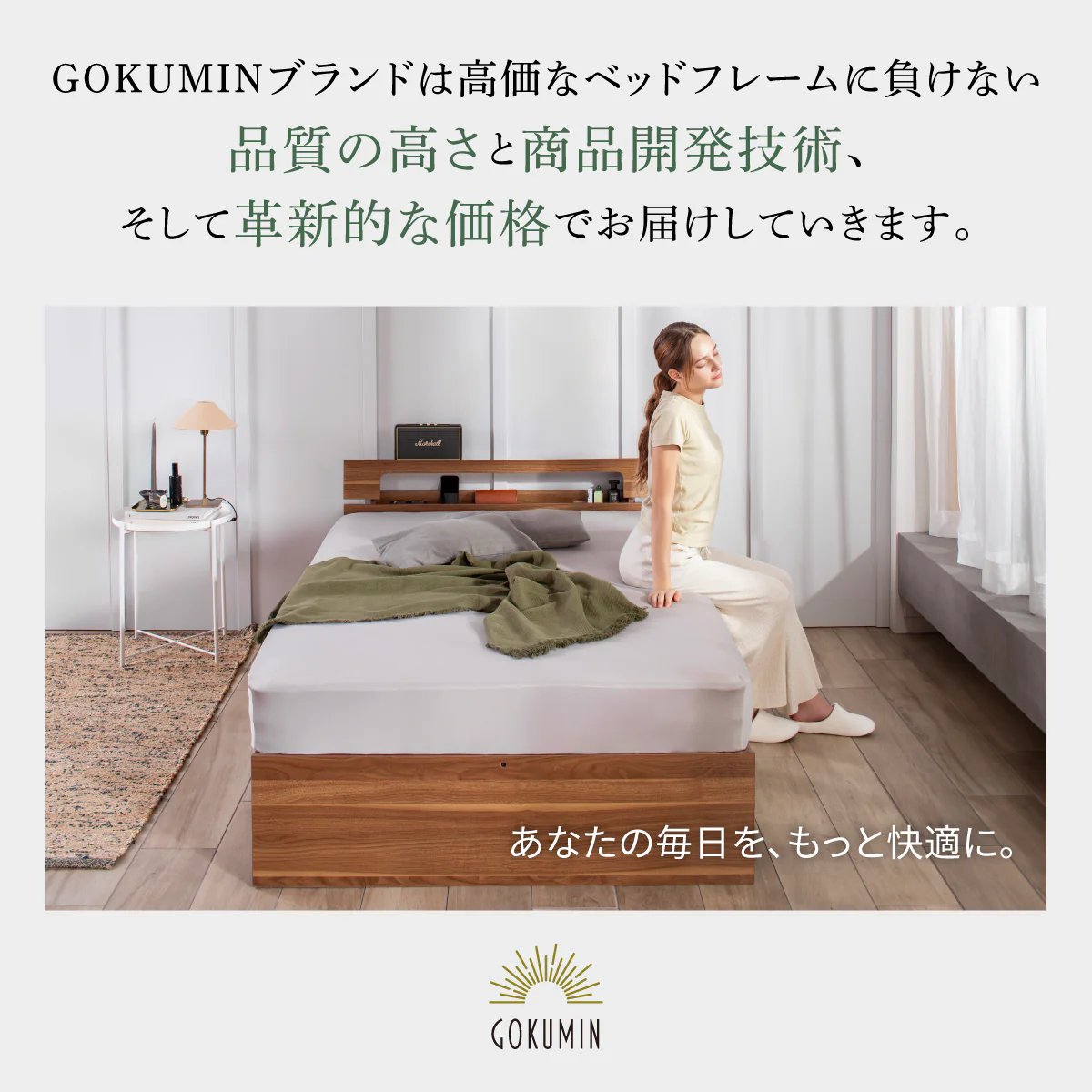 【竹素材で清潔＆頑丈】コンフォートバンブーベッドたっぷり収納タイプ - Image 20