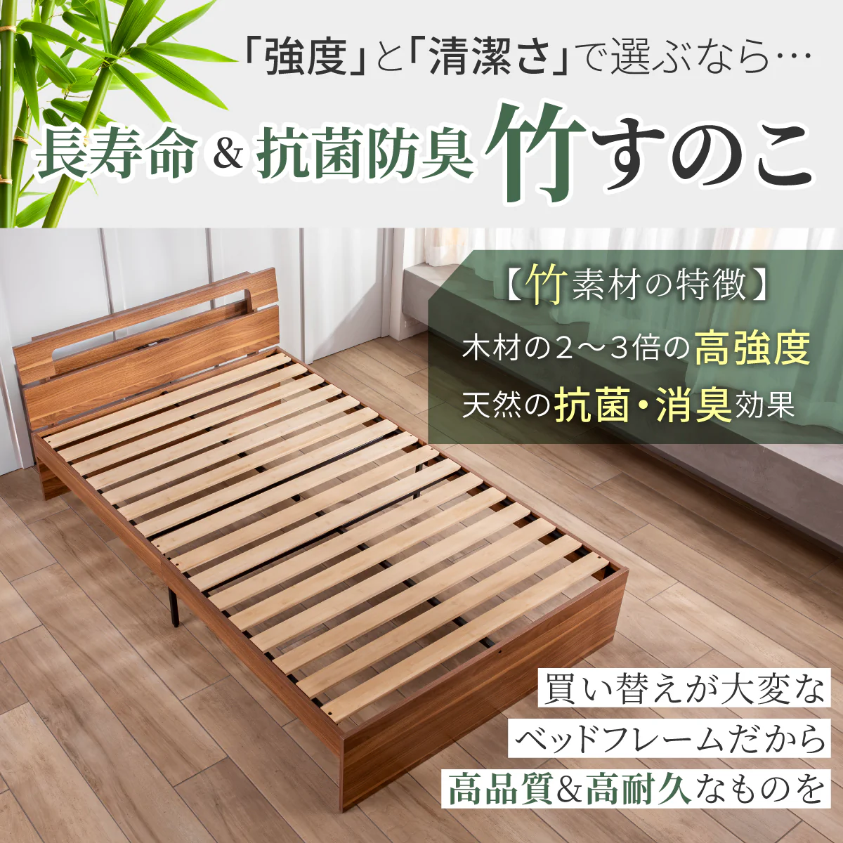【竹素材で清潔＆頑丈】コンフォートバンブーベッドたっぷり収納タイプ - Image 3