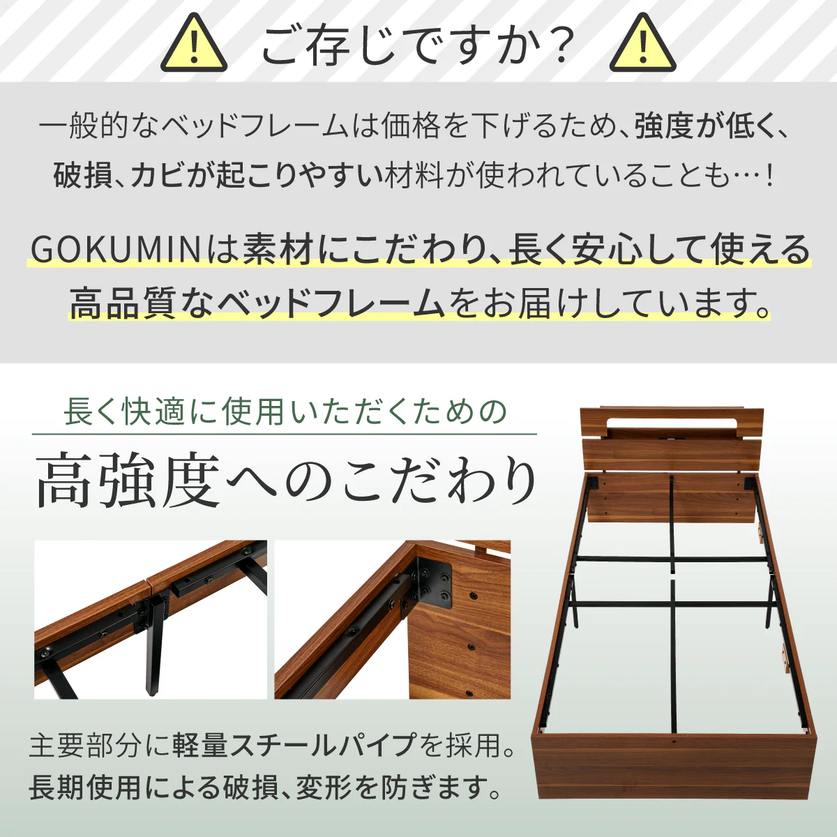 【竹素材で清潔＆頑丈】コンフォートバンブーベッドたっぷり収納タイプ - Image 6