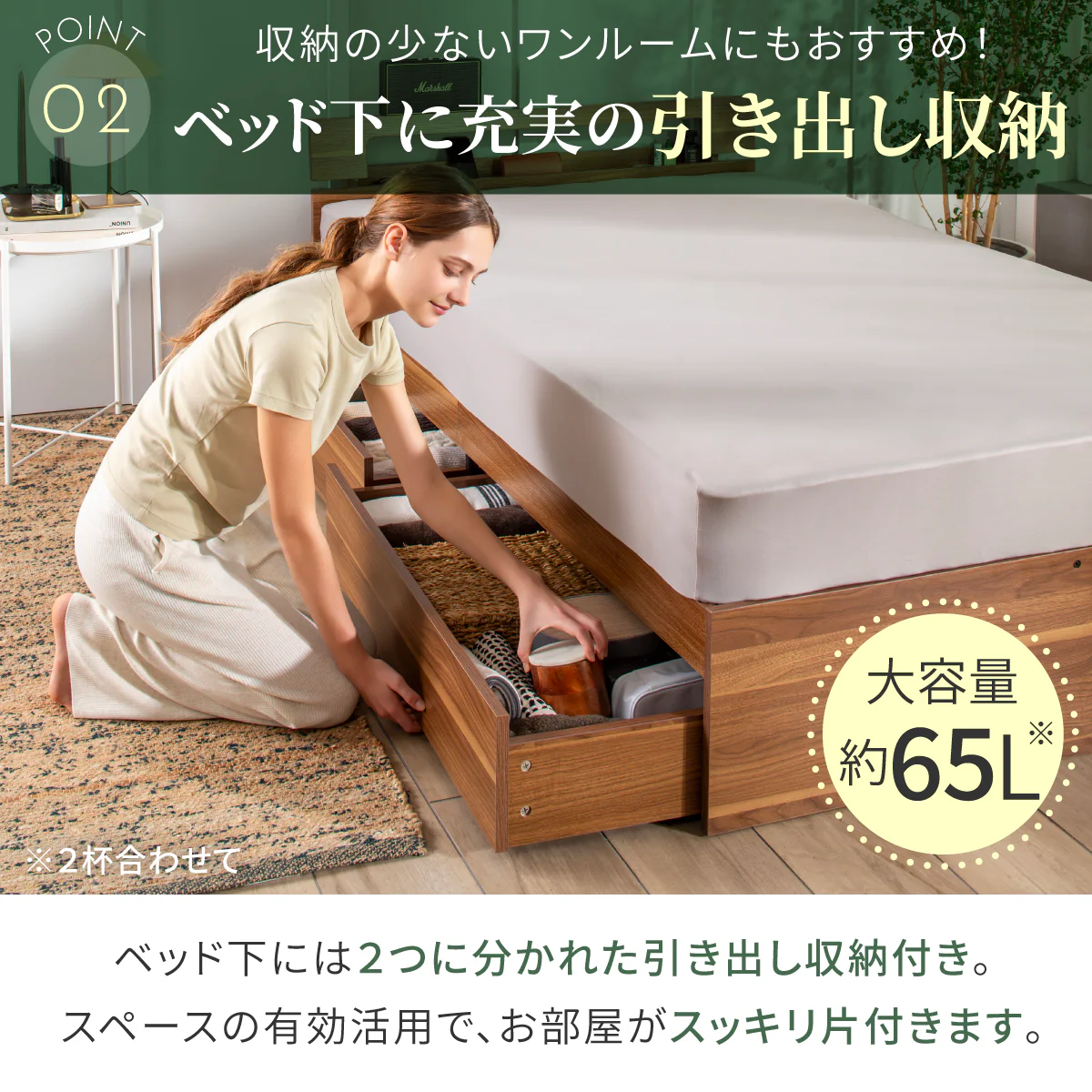 【竹素材で清潔＆頑丈】コンフォートバンブーベッドたっぷり収納タイプ - Image 7