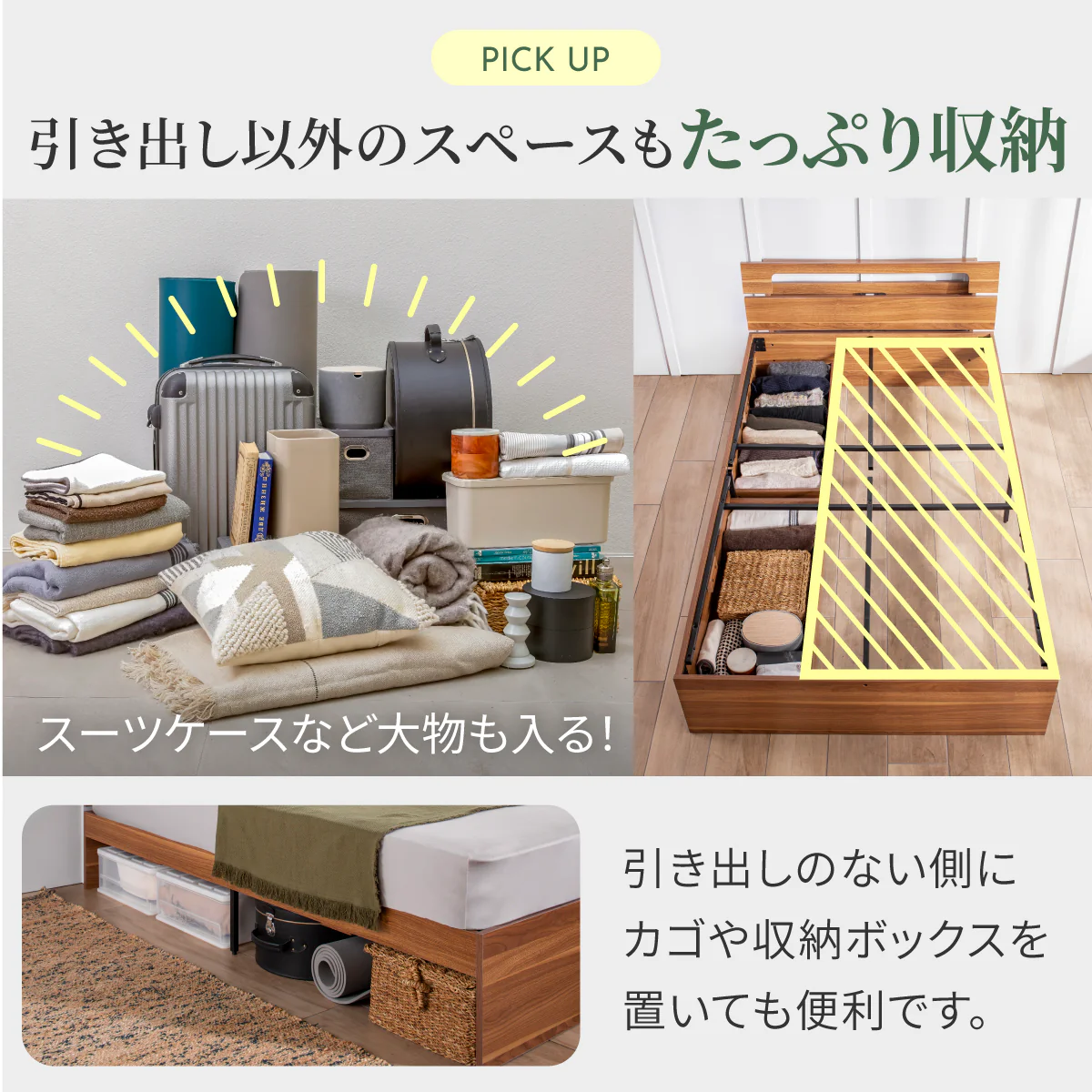 【竹素材で清潔＆頑丈】コンフォートバンブーベッドたっぷり収納タイプ - Image 8