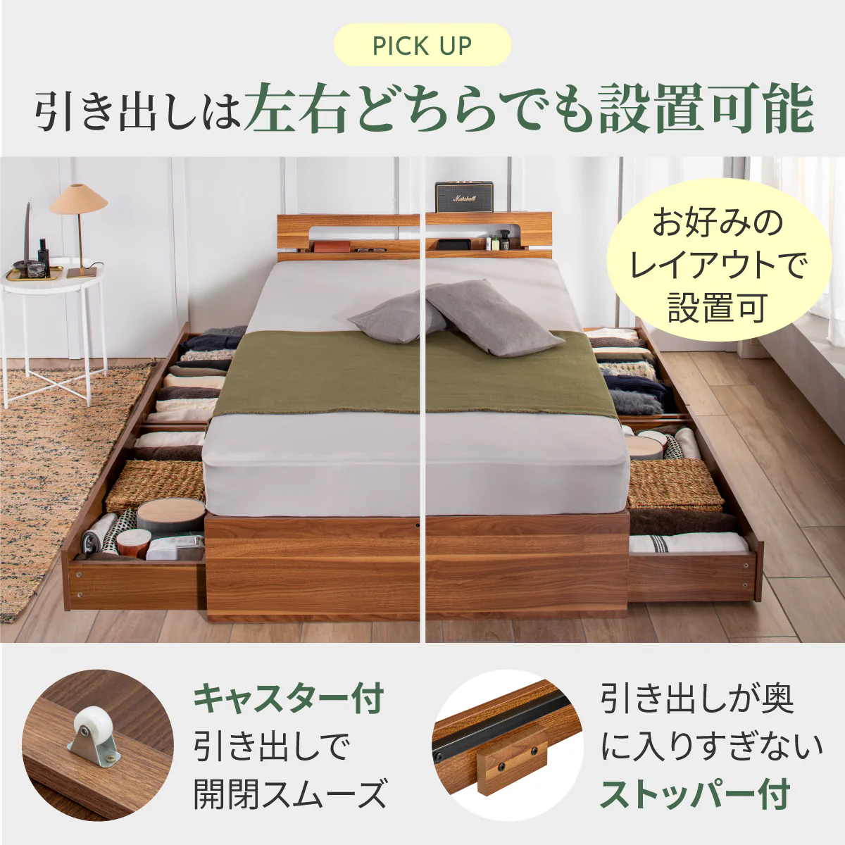 【竹素材で清潔＆頑丈】コンフォートバンブーベッドたっぷり収納タイプ - Image 9