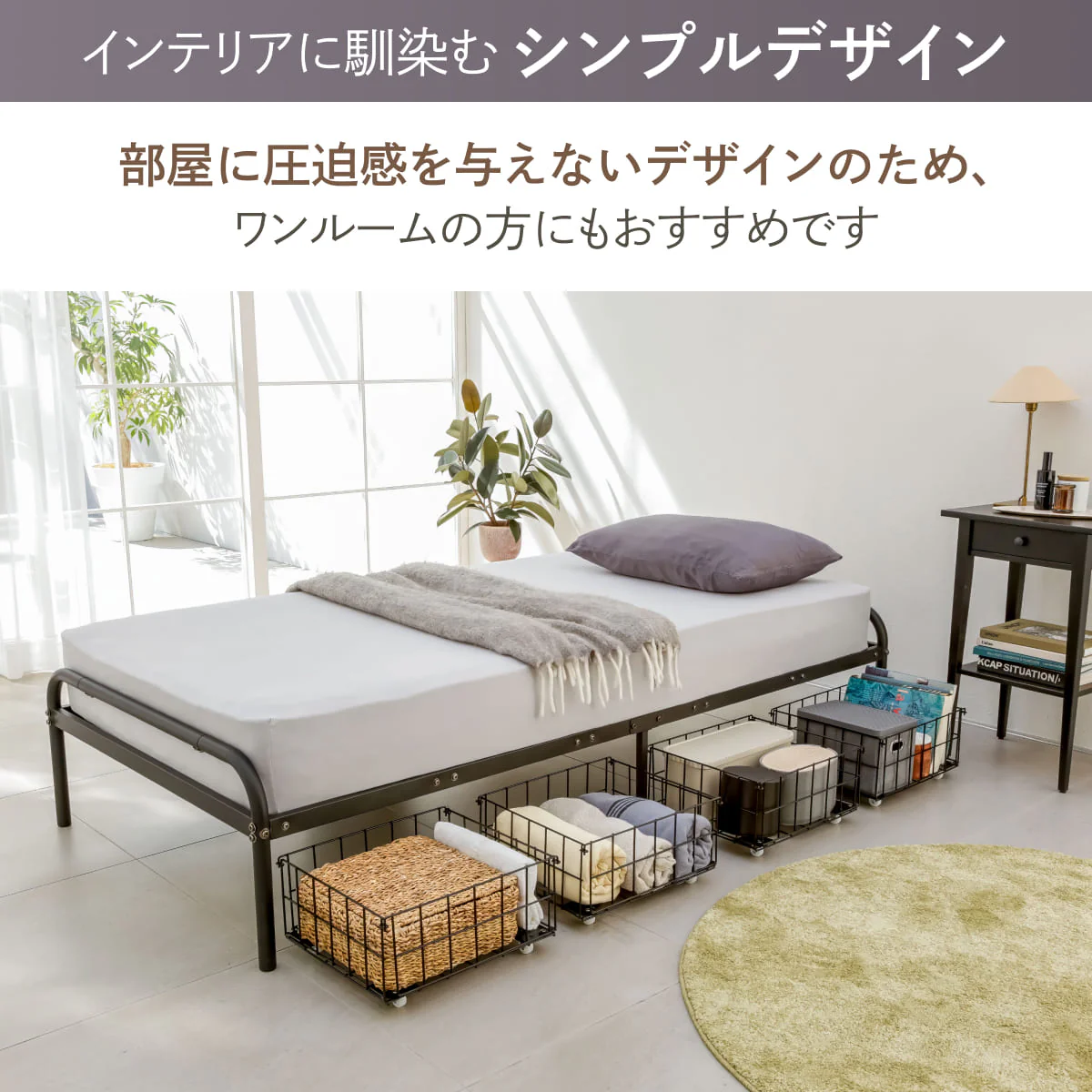 【収納上手なベッド】引き出し付き イージースチールベッド メッシュタイプ - Image 10