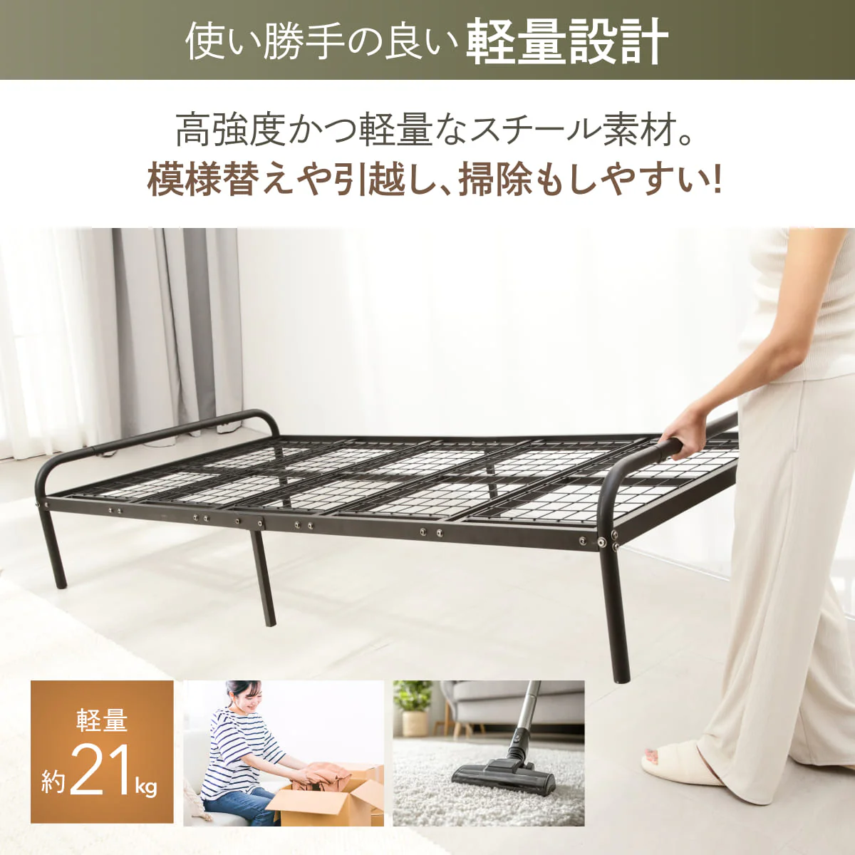 【収納上手なベッド】引き出し付き イージースチールベッド メッシュタイプ - Image 11