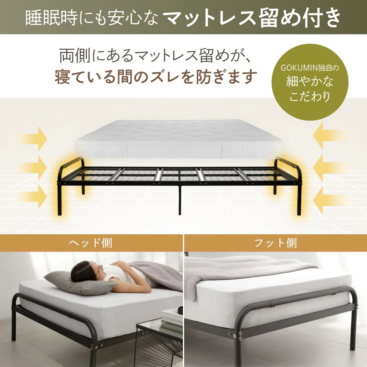 【収納上手なベッド】引き出し付き イージースチールベッド メッシュタイプ - Image 12