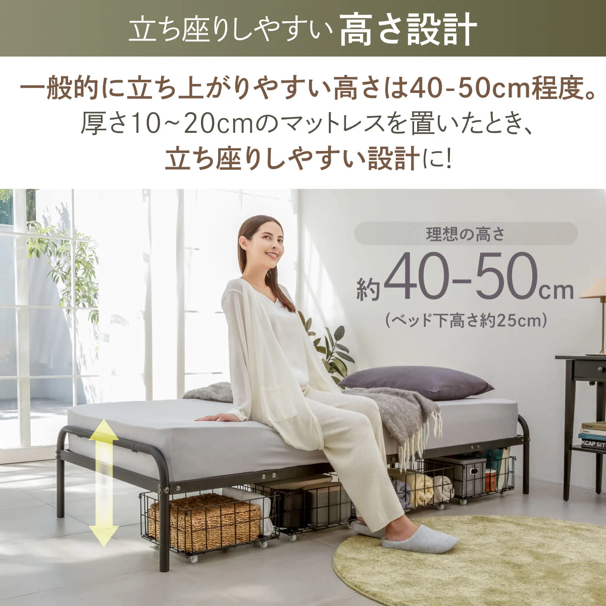 【収納上手なベッド】引き出し付き イージースチールベッド メッシュタイプ - Image 13