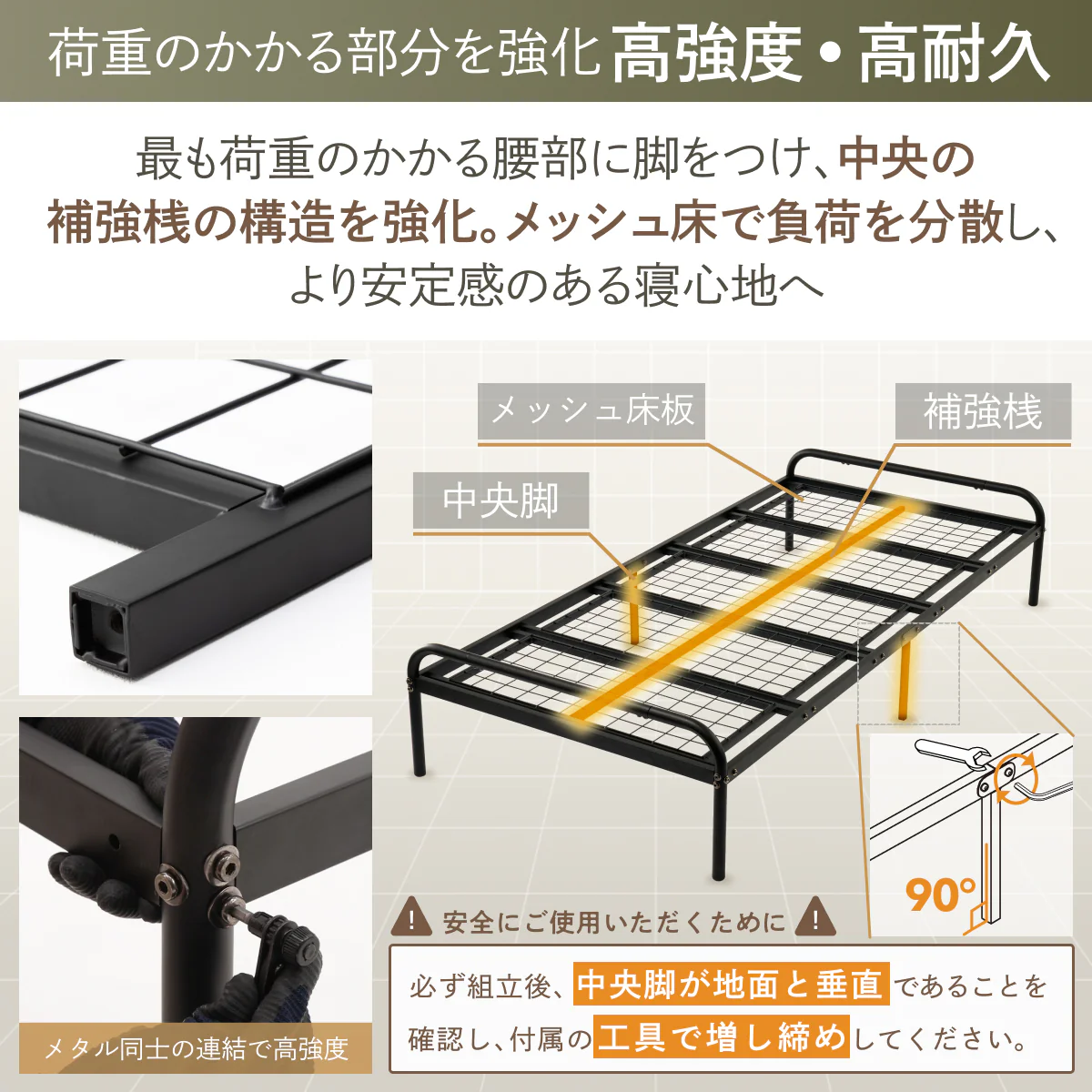 【収納上手なベッド】引き出し付き イージースチールベッド メッシュタイプ - Image 14