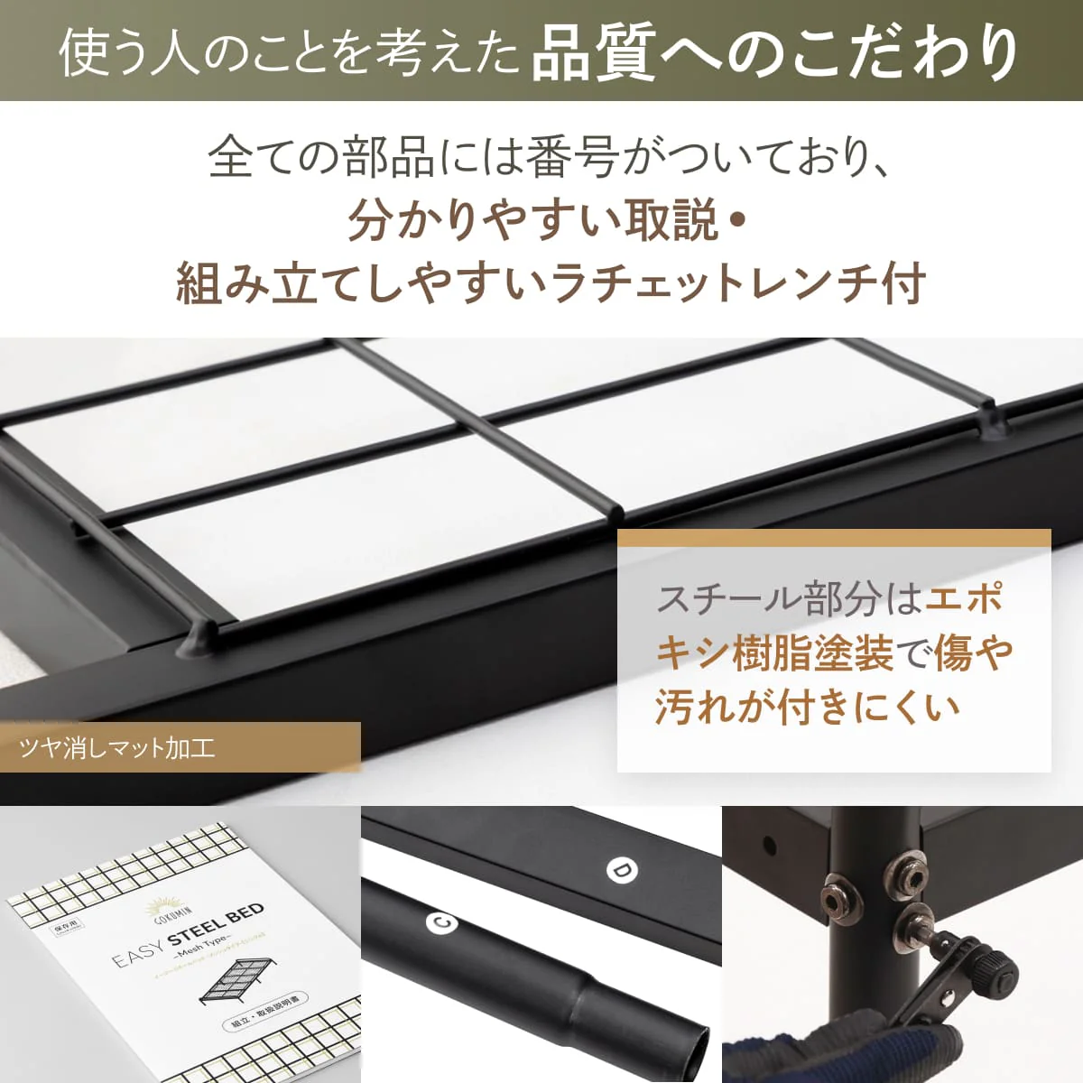 【収納上手なベッド】引き出し付き イージースチールベッド メッシュタイプ - Image 15