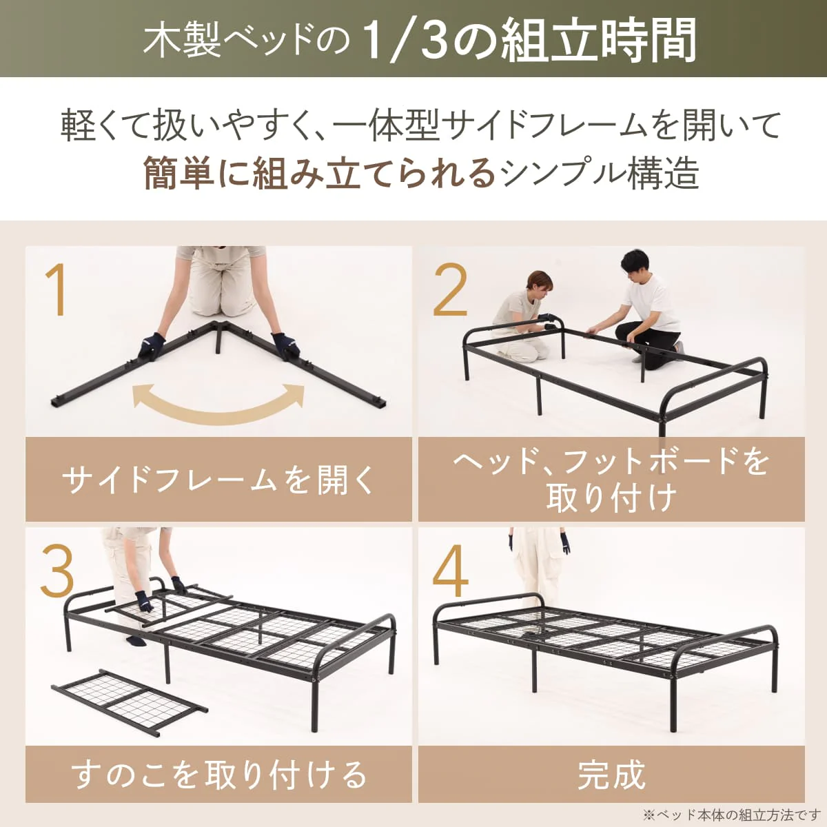 【収納上手なベッド】引き出し付き イージースチールベッド メッシュタイプ - Image 5