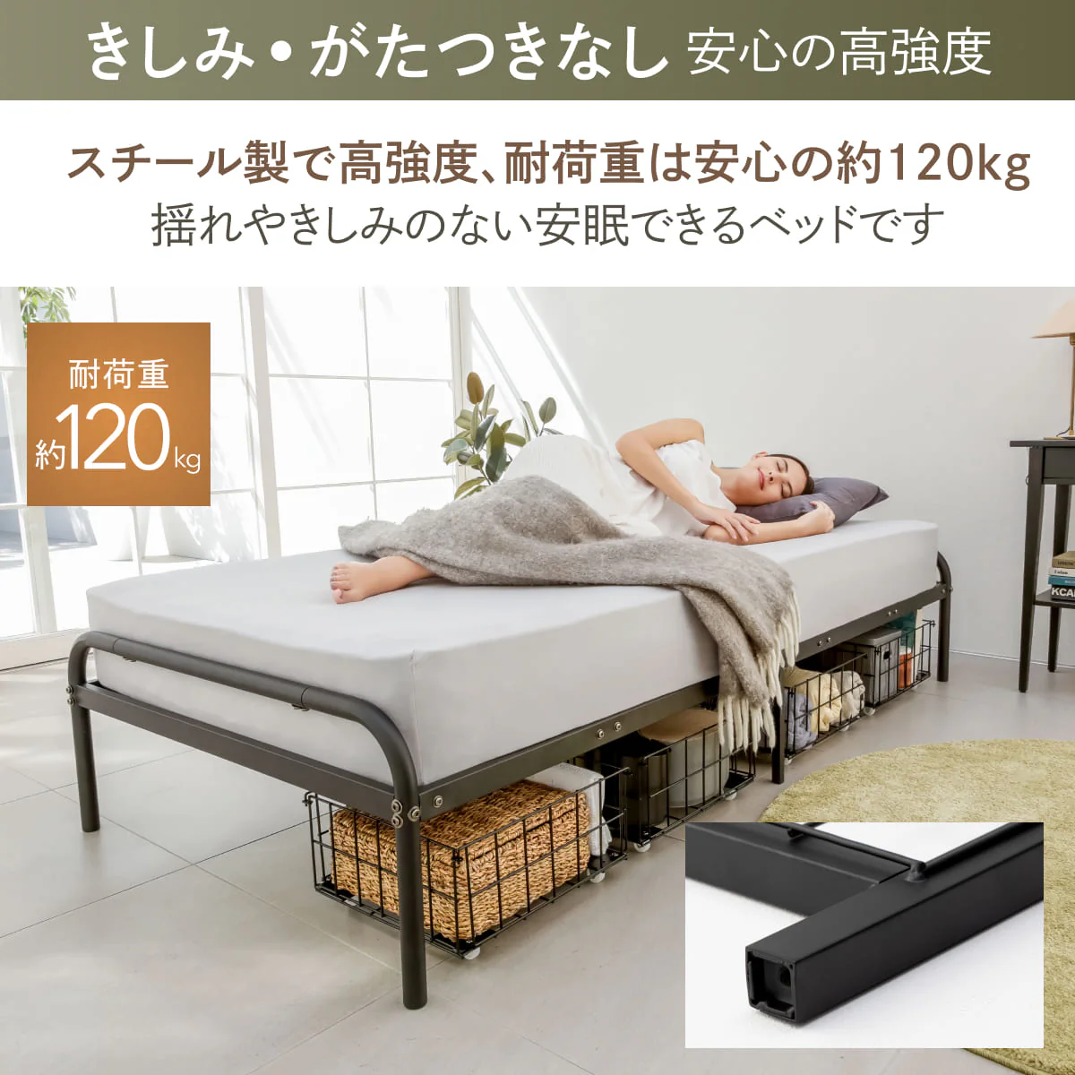 【収納上手なベッド】引き出し付き イージースチールベッド メッシュタイプ - Image 7