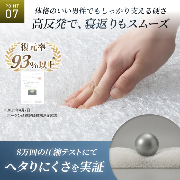 【横向き寝を考えた硬め・高め洗えるファイバーピロー】ハードファイバーピロー - Image 13