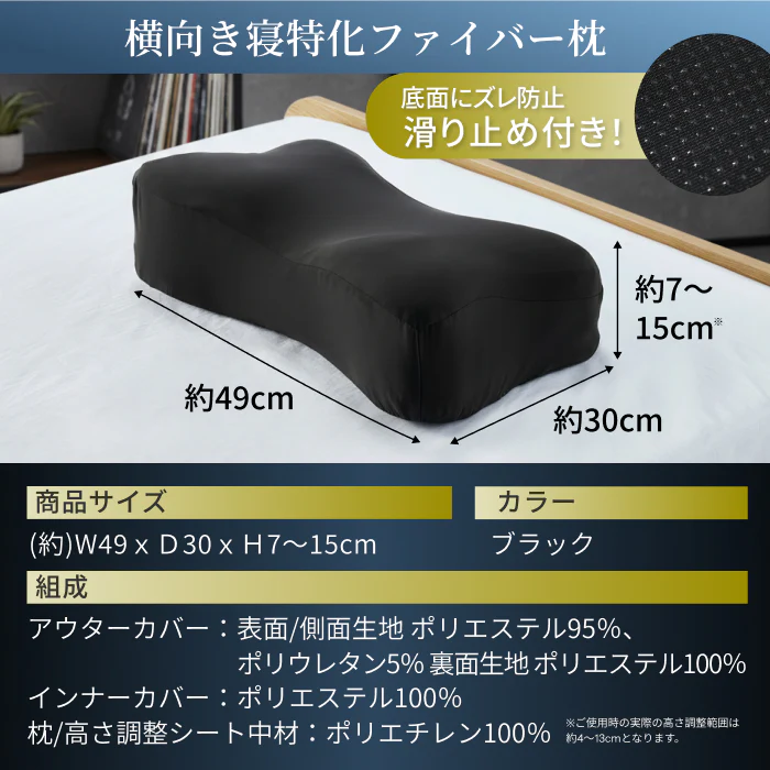 【横向き寝を考えた硬め・高め洗えるファイバーピロー】ハードファイバーピロー - Image 16