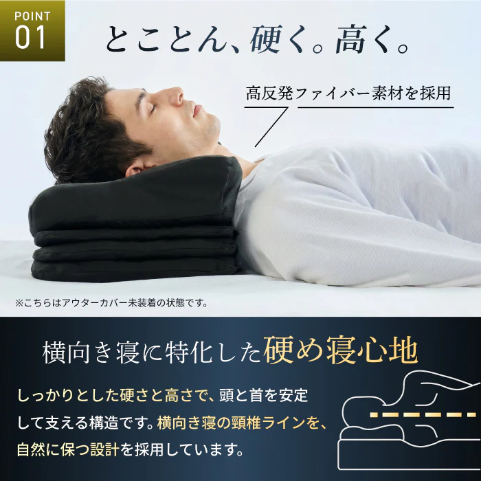 【横向き寝を考えた硬め・高め洗えるファイバーピロー】ハードファイバーピロー - Image 7