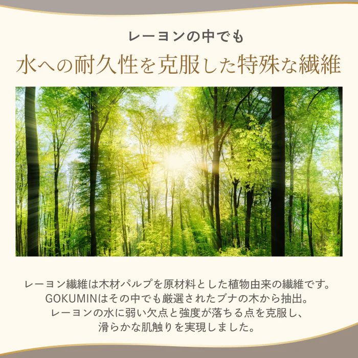 【ひんやり しっとり ストレスフリーな肌掛け布団】ふわとろクレープケット - Image 14