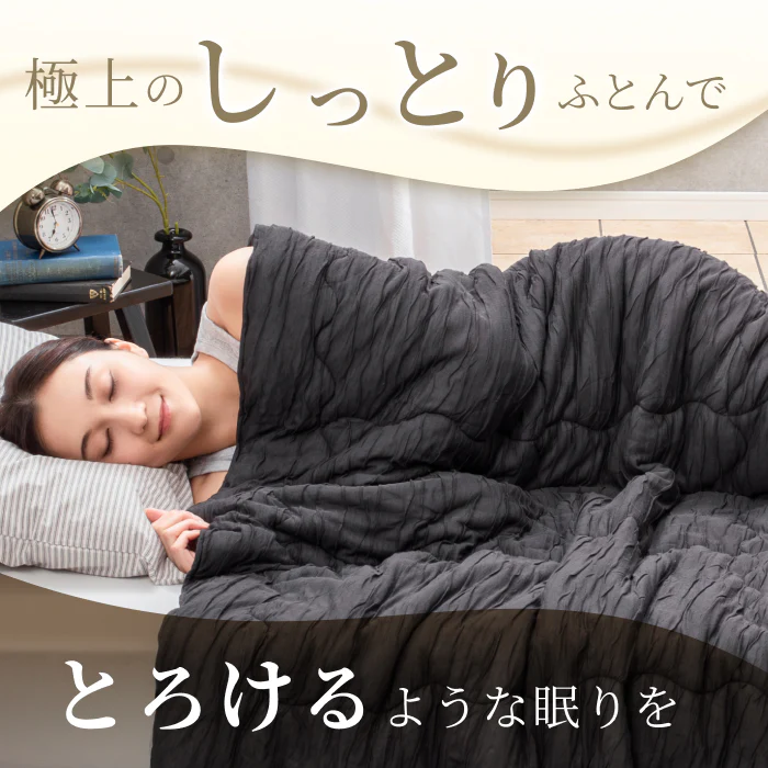 【ひんやり しっとり ストレスフリーな肌掛け布団】ふわとろクレープケット - Image 20