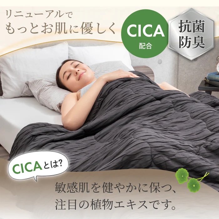 【ひんやり しっとり ストレスフリーな肌掛け布団】ふわとろクレープケット - Image 8