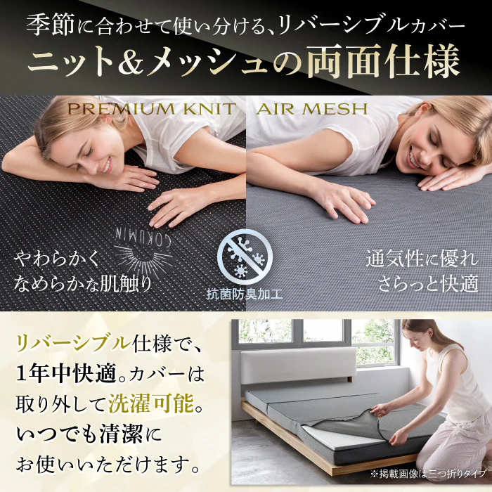 【低反発と高反発×2層で自分仕様の寝心地へ】プレミアムハイブリットマットレスNEO - Image 10