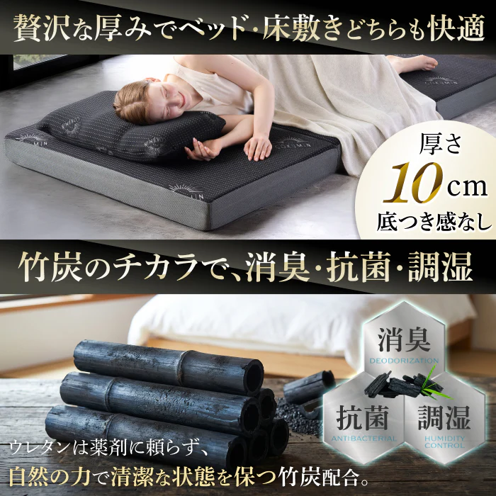 【低反発と高反発×2層で自分仕様の寝心地へ】プレミアムハイブリットマットレスNEO - Image 9