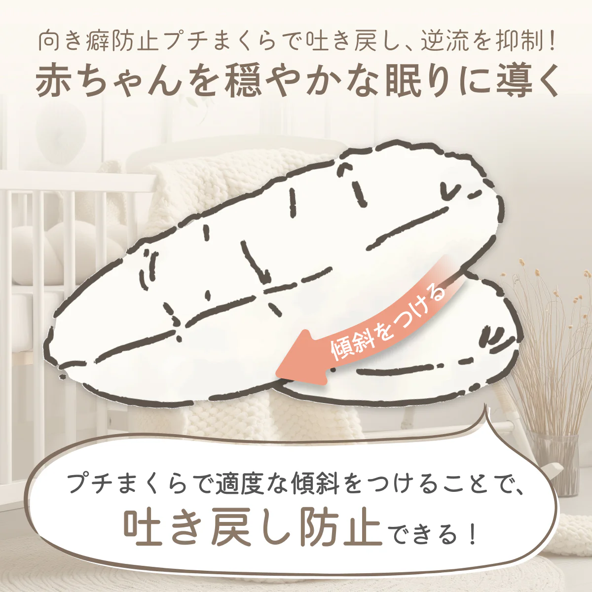 【ふわぁと包んで、頭をまぁるく】お肌にやさしいベビーピロー - Image 10