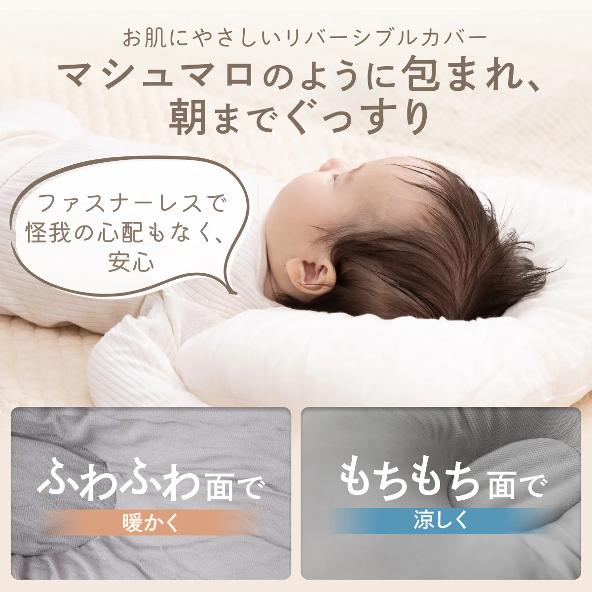 【ふわぁと包んで、頭をまぁるく】お肌にやさしいベビーピロー - Image 11
