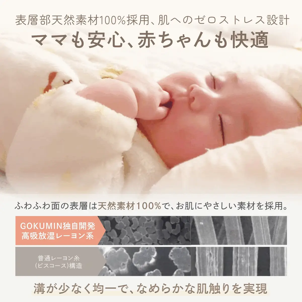 【ふわぁと包んで、頭をまぁるく】お肌にやさしいベビーピロー - Image 12