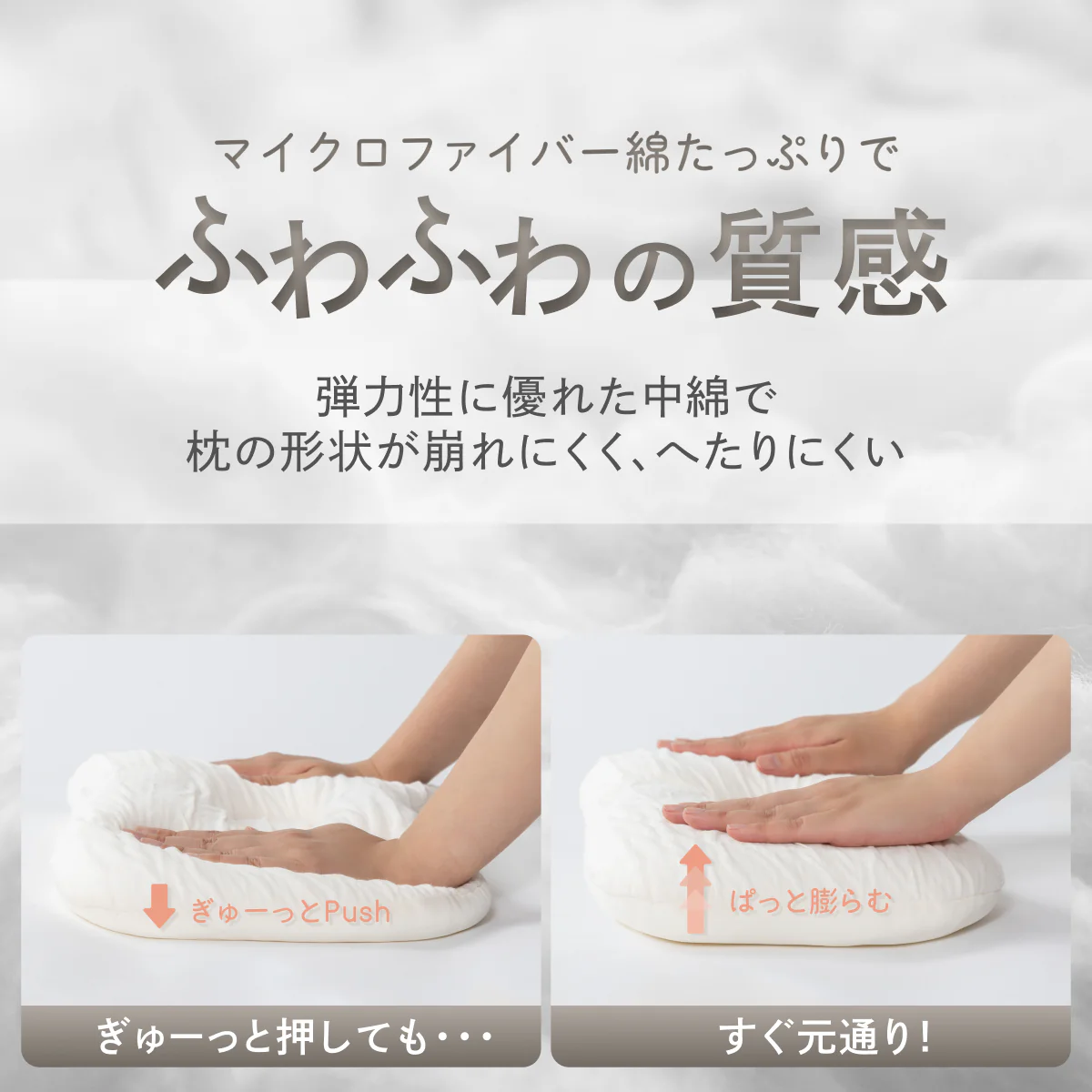 【ふわぁと包んで、頭をまぁるく】お肌にやさしいベビーピロー - Image 13