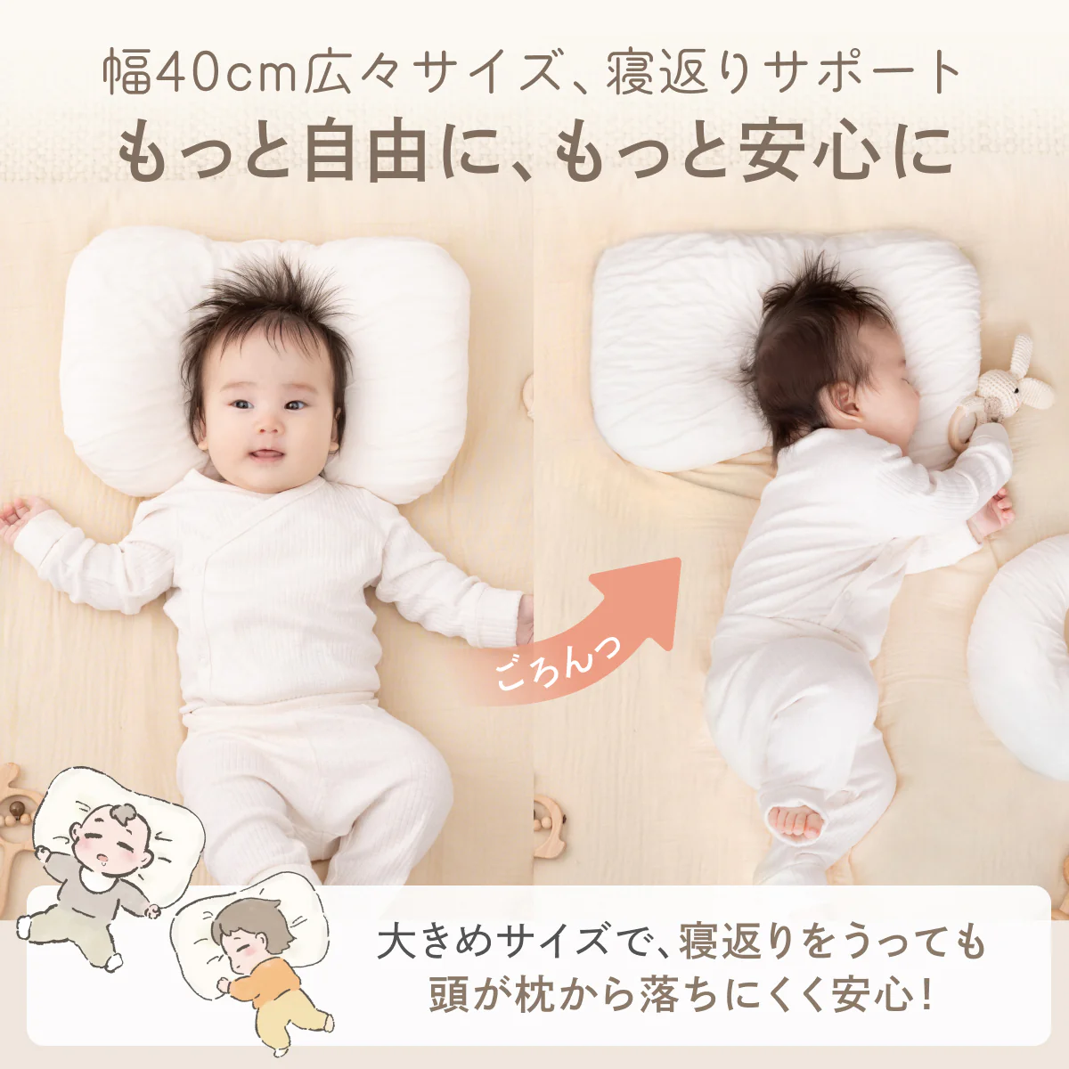 【ふわぁと包んで、頭をまぁるく】お肌にやさしいベビーピロー - Image 14