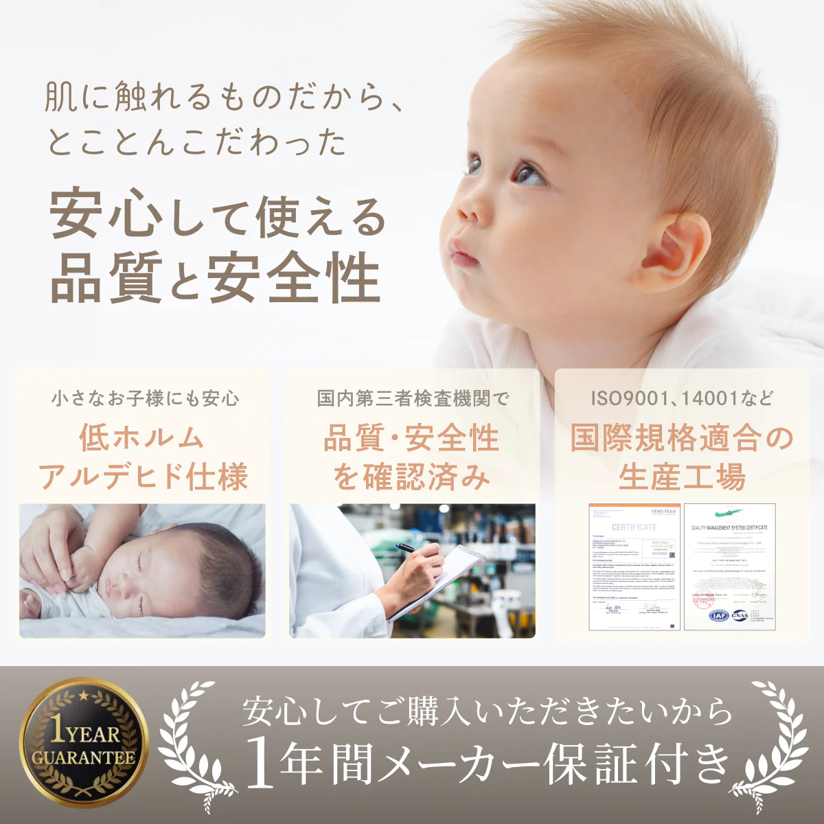 【ふわぁと包んで、頭をまぁるく】お肌にやさしいベビーピロー - Image 18