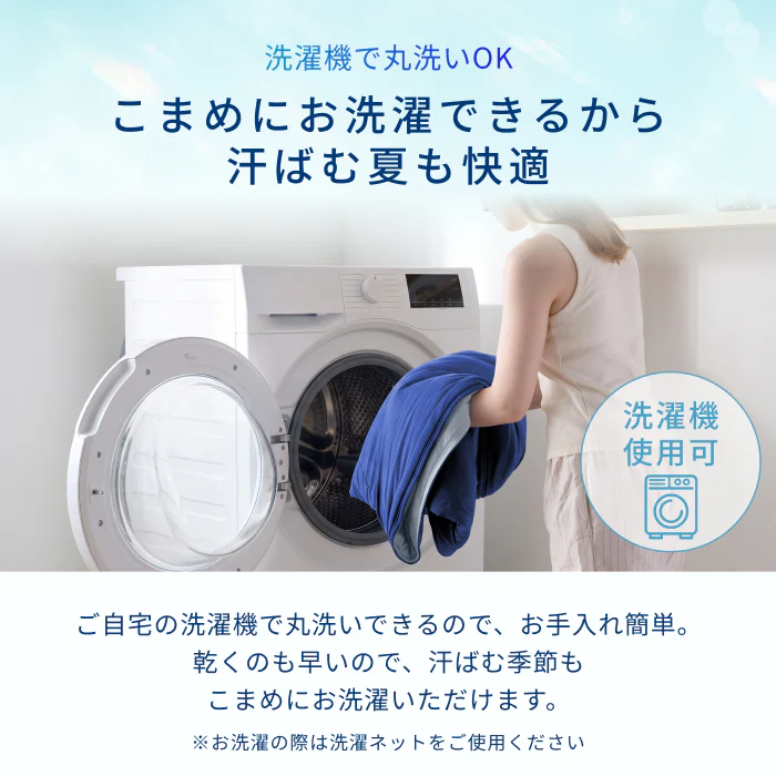 【強冷感×やわ冷感 選べる2WAY】ヒヤトロンケット - Image 7