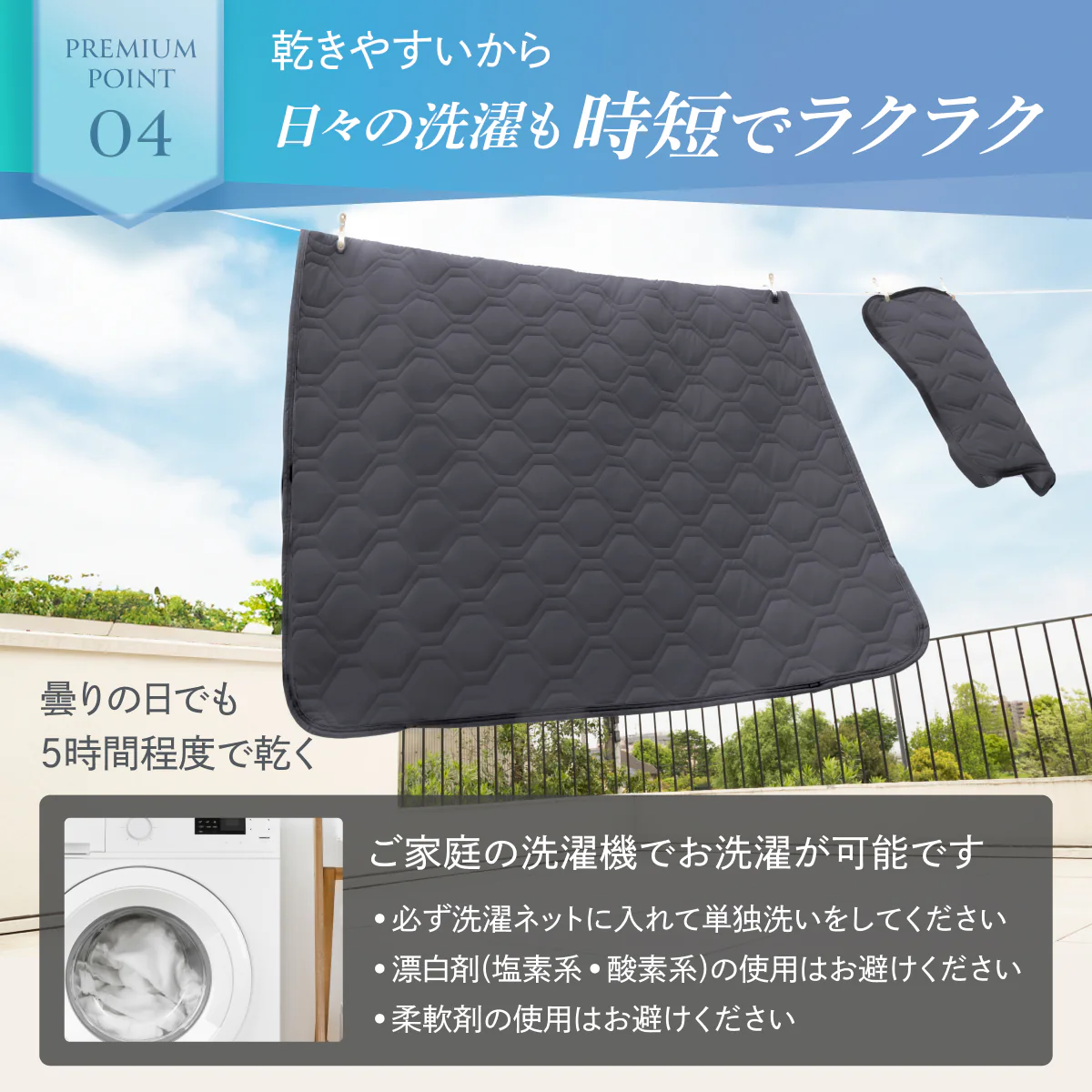 【冷感×除湿のW効果で寝苦しい夜も快適に】除湿リバーシブル敷きパッド・枕パッド - Image 12
