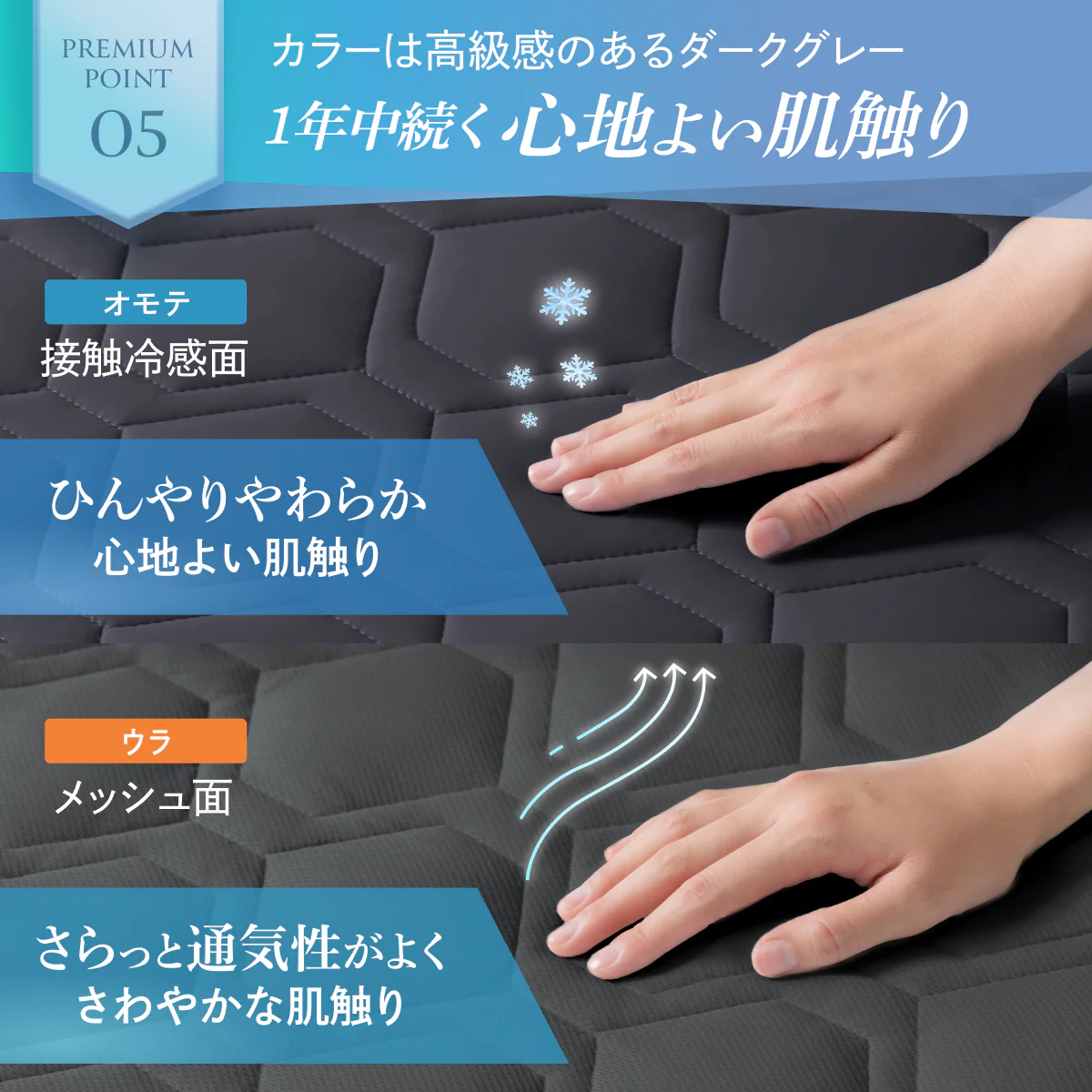 【冷感×除湿のW効果で寝苦しい夜も快適に】除湿リバーシブル敷きパッド・枕パッド - Image 13