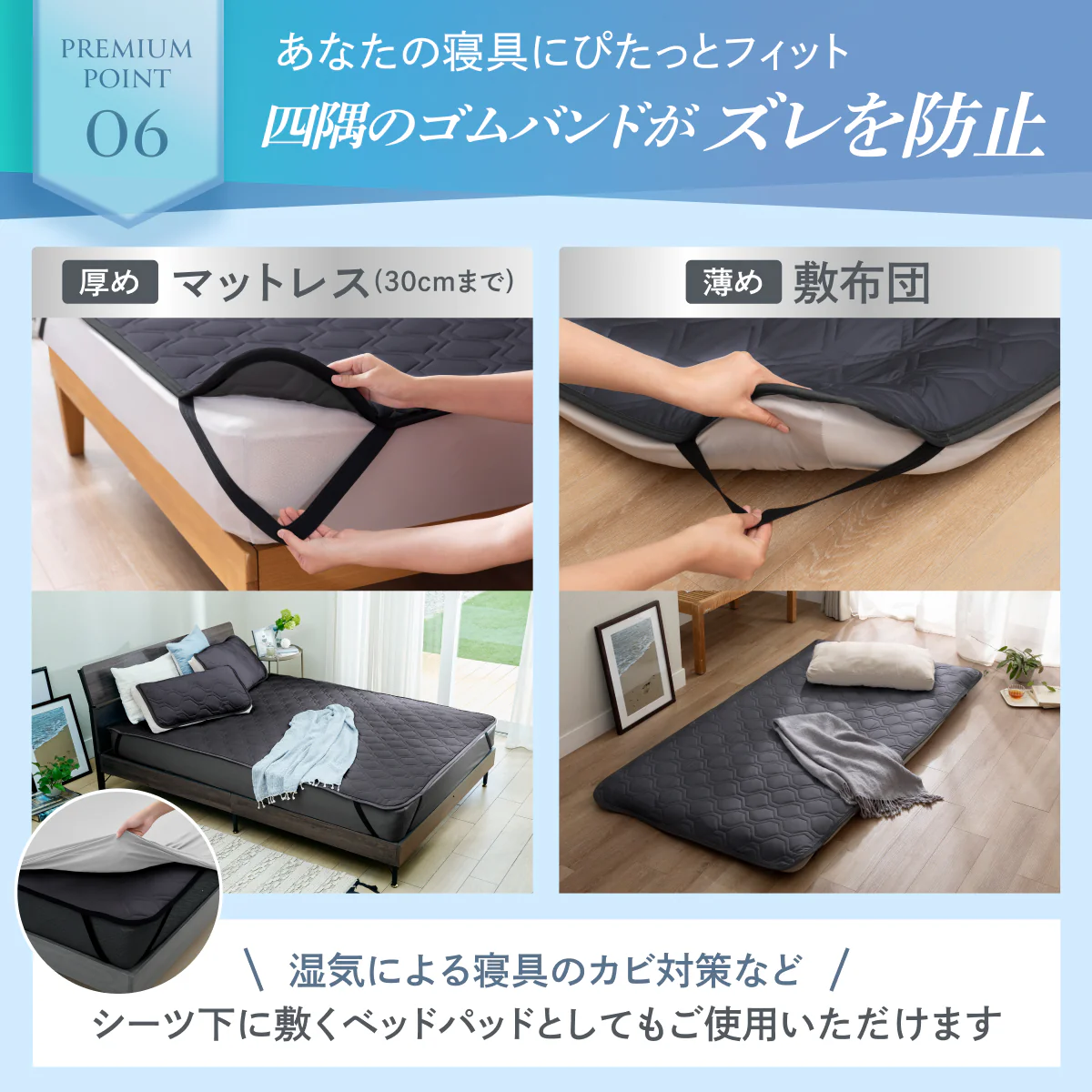 【冷感×除湿のW効果で寝苦しい夜も快適に】除湿リバーシブル敷きパッド・枕パッド - Image 15