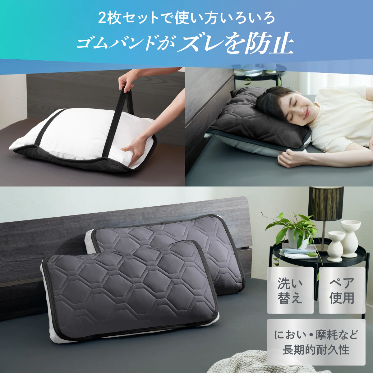 【冷感×除湿のW効果で寝苦しい夜も快適に】除湿リバーシブル敷きパッド・枕パッド - Image 17