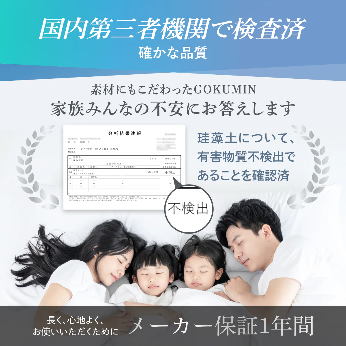 【冷感×除湿のW効果で寝苦しい夜も快適に】除湿リバーシブル敷きパッド・枕パッド - Image 18