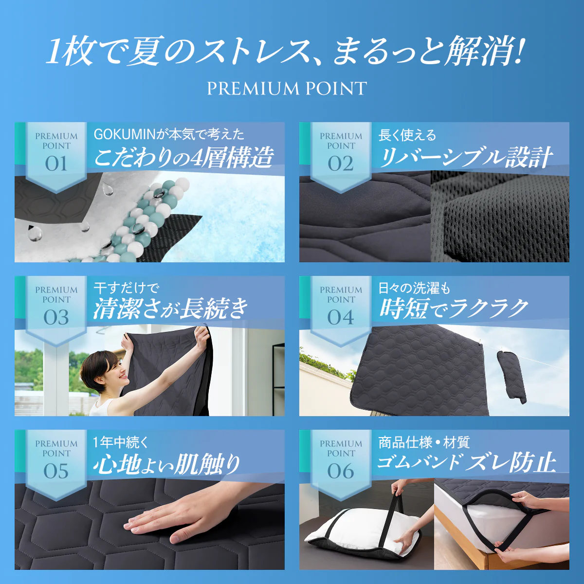【冷感×除湿のW効果で寝苦しい夜も快適に】除湿リバーシブル敷きパッド・枕パッド - Image 5