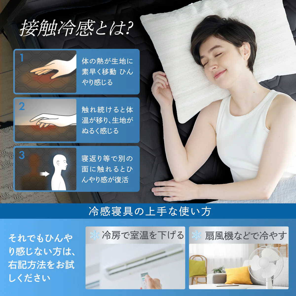 【冷感×除湿のW効果で寝苦しい夜も快適に】除湿リバーシブル敷きパッド・枕パッド - Image 8